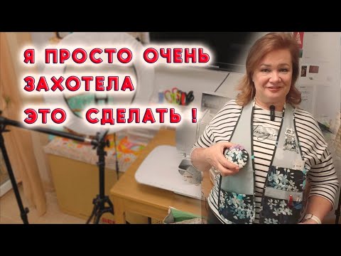 Видео: Шью и зарабатываю на кухне? Ещё и мастер-классы снимаю, покажу и научу. Однушка вместила всё