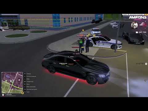 Видео: Даже не знал что они полицейские💥AMAZING Online–бесплатная игра.💥