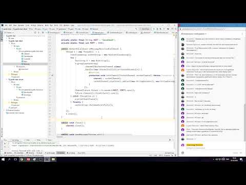Видео: GeekBrains: "Разработка сетевого чата на Java + Netty" - 24.03.20