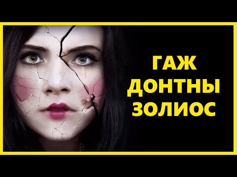 Видео: ОХИДООР АМЬД ХҮҮХЭЛДЭЙ ХИЙДЭГ