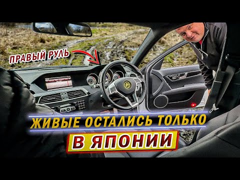 Видео: автомобиль от ИНЖЕНЕРОВ, а не МАРКЕТОЛОГОВ из Японии | Mercedes-Benz W204