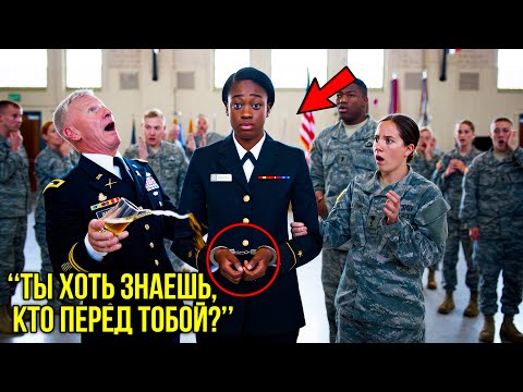 Видео: Генерал В Шутку Спросил Ее Позывной, Пока «Леди Харон» Не Заставила Его Потерять Сознание От Шока
