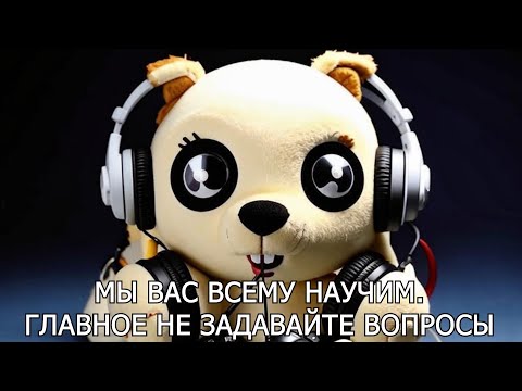 Видео: Мошенники-склеротики