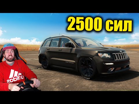 Видео: ПЕРВЫЙ ВЫЕЗД ДЖИП 2000 сил - CAR MECHANIC SIMULATOR 2021