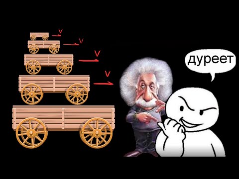 Видео: ОТ ЭТОЙ ЗАДАЧКИ ФИЗИКИ ДУРЕЮТ! | Теория Поля | Быстрота