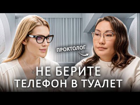 Видео: Стыдные вопросы проктологу. Геморрой вызывает рак?