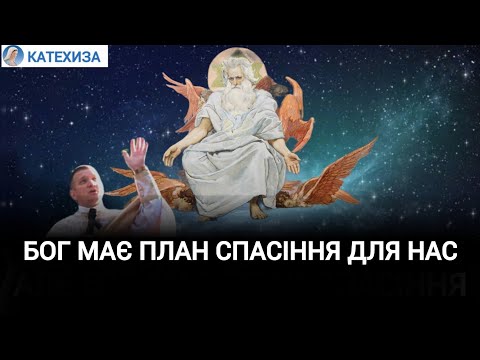 Видео: Чого нам бракує для навернення | Роман БРАТКОВСЬКИЙ