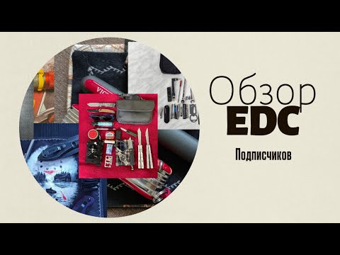 Видео: Новая часть обзора ваших наборов!!