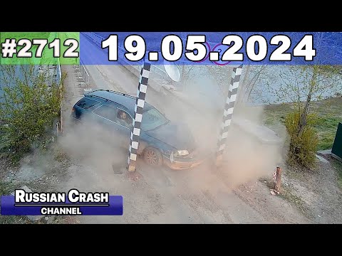Видео: ДТП. Подборка на видеорегистратор за 19.05.2024 Май 2024