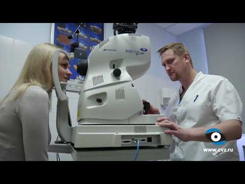 Видео: Лучшая офтальмологическая клиника Центр восстановления зрения