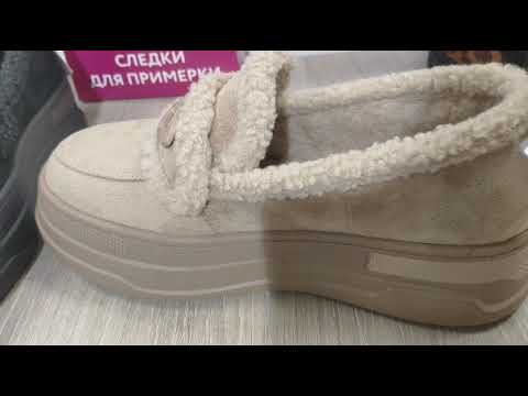 Видео: Кари обувь осень 