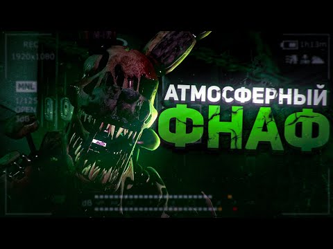 Видео: Атмосферный Фнаф из 2016 | Обзор Final Nights 3