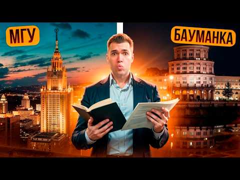 Видео: Куда Поступать с Физикой в 2026?