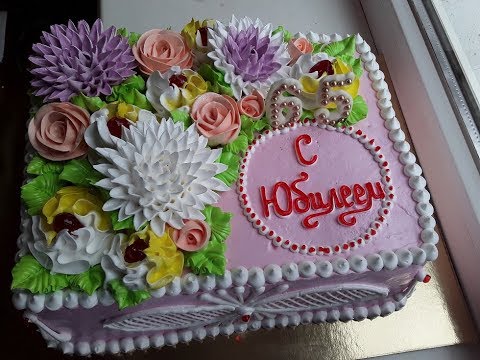 Видео: Торт женщине на юбилей
