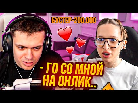 Видео: БУСТЕР ОПЯТЬ ПОДКАТЫВАЕТ К ГЕНСУХЕ !? // ЗАДОНАТИЛ 200К НА АУКЦИОН