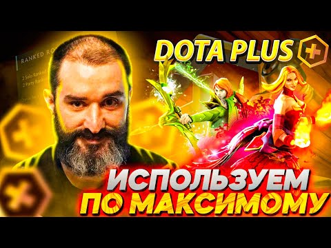 Видео: РОСТОВСКИЙ ФЕНИКС - ДОТА ПЛЮС ЭТО ЛУЧШЕЕ ЧТО ПРИДУМАЛО ЧЕЛОВЕЧЕСТВО
