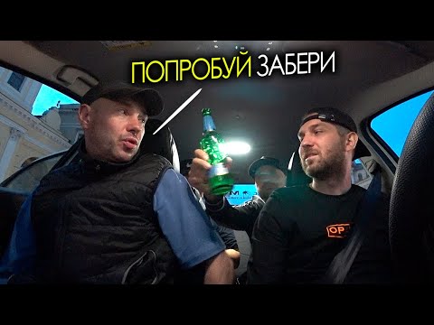 Видео: Черкаши Путают Берега в Питерском Такси