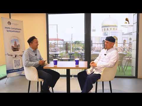 Видео: ЖАҚСЫ СӨЗ | ҰСТАЗ БОЛАТБЕК БАЙБОЛОВ