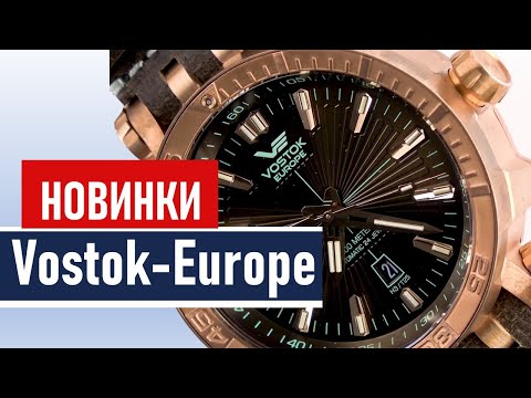 Видео: Часы Vostok Europe. Секреты производства из первых уст!