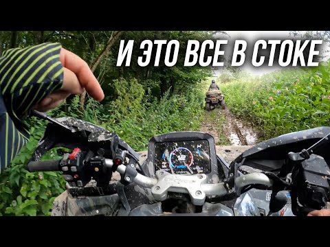 Видео: ИСПЫТАНИЯ нового CFMOTO CFORCE 1000 LTD. 160 км за день на квадроциклах.