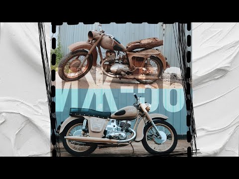 Видео: Мотоцикл ИЖ-56 от мотоателье Ретроцикл. ДО/ПОСЛЕ. Отзыв заказчика о работе.