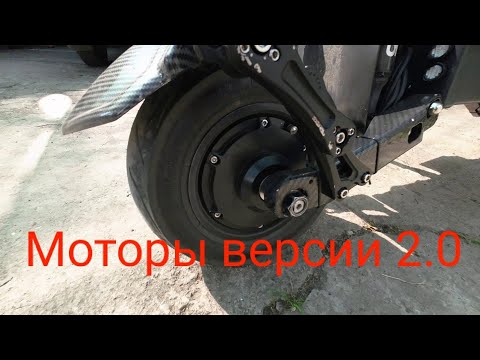 Видео: Моторы новой ревизии. Первый обзор, замеры