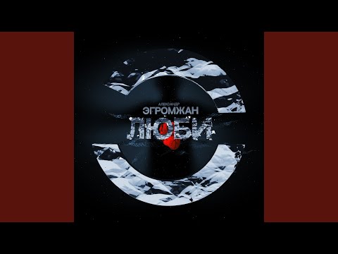 Видео: Зима для двоих