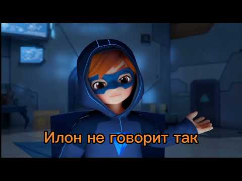 Видео: Фанфик Лучший друг 5 серия