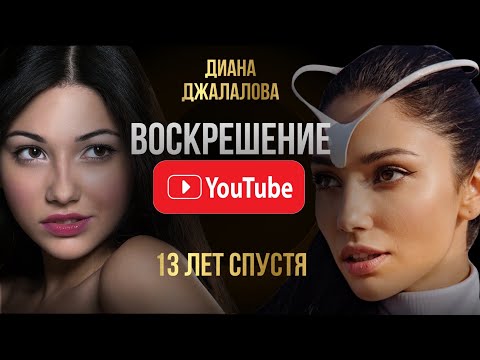 Видео: Про смысл жизни. Кризис. Планы. Возвращение на YouTube