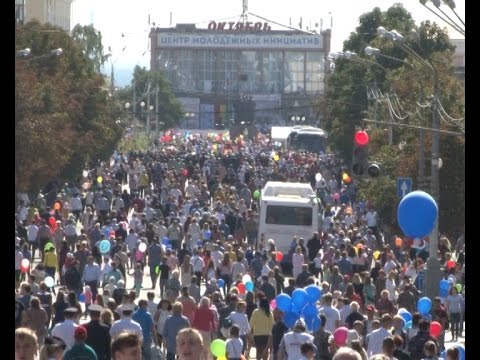 Видео: День города объединил всех старооскольцев