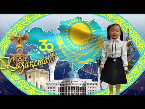 Видео:   "Өнерім саған -Қазақстан!" Едге Медина. Жетекшісі Кемелбекова Гульнар Болатовна 