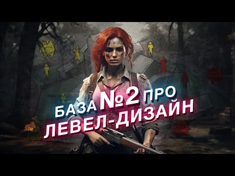 Видео: Дизайнер уровней Hunt: Showdown выдаёт базу про ААА