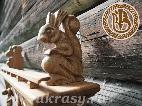 Видео: Wood carving.  Резьба по дереву. Белка -  кронштейн на полку