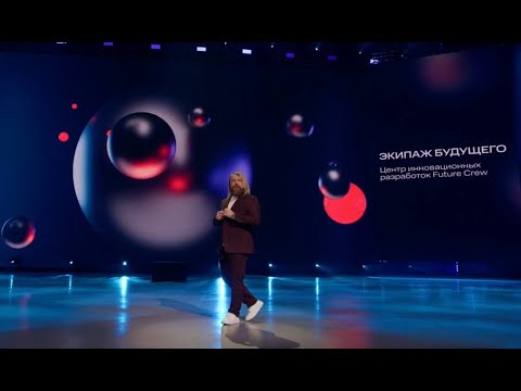 Видео: Евгений Черешнев, выступление на "МТС Платформа 2024"