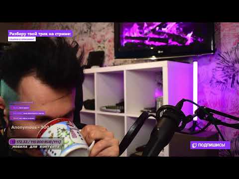 Видео: Разбор треков 20