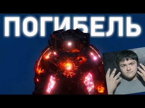 Видео: СПАСЕНИЯ НЕ БУДЕТ | Сюжет skibidi toilet 79 (part 1) | Реакция на Фордел