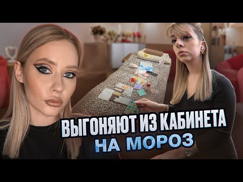Видео: "ВЫХОДИ! ЩАС ТУТ БУДЕТ ДЕПИЛЯЦИЯ!" / "Я РАБОТАЮ НА ПОКАЗАХ!" / Треш обзор / Линочка