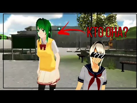 Видео: что такое school girl supervisor?🕳️