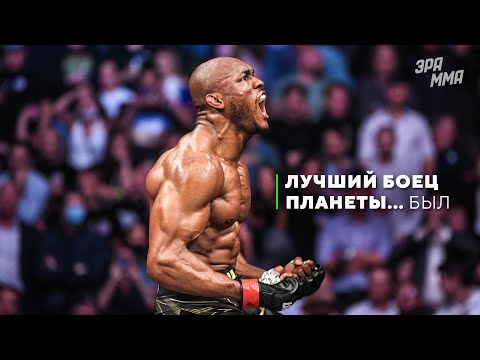 Видео: Боевая Машина! Камару Усман - Топ-5 Коронных Техник