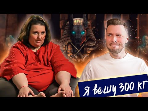 Видео: Клеопатра ► Я вешу 300 кг Сезон 02/3 ► Пэнни Сэгер