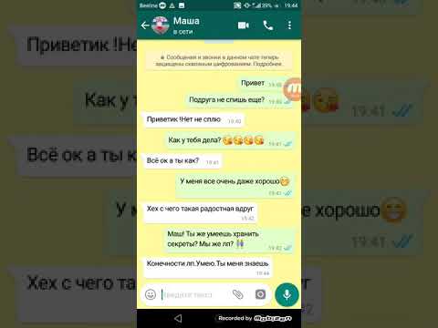 Видео: Ссора лп из за парня💔💔💔💔