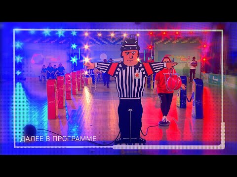 Видео: 8 игра 2022 года