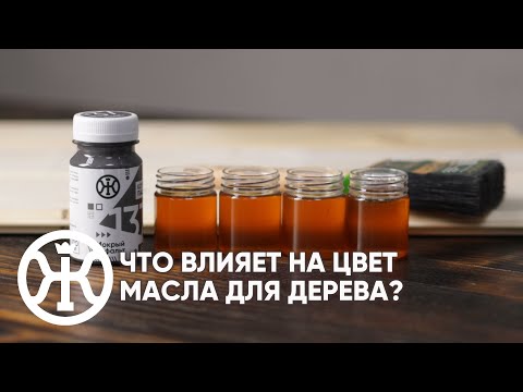 Видео: Почему оттенок получается бледным и неравномерным? Разбираемся в деталях!