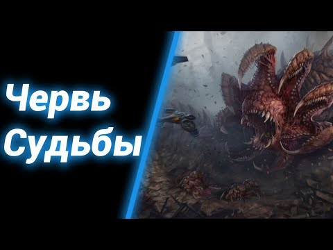 Видео: Когда Карта Упорота [Oh My Zergling *** God] ● StarCraft 2