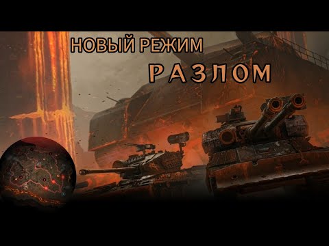 Видео: ВЗВОД В РЕЖИМЕ РАЗЛОМ- ПРОХОЖУ МАКСИМАЛЬНО СКОЛЬКО УСПЕЮ ПЕРЕД ОТПУСКОМ))