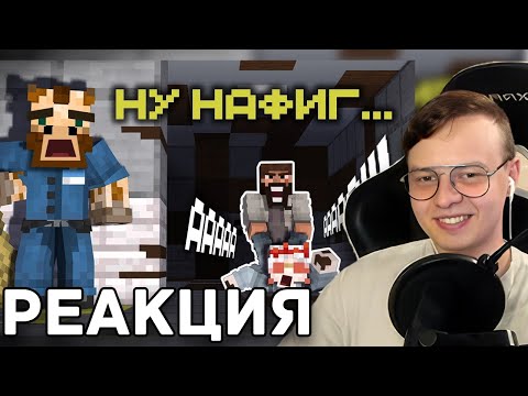 Видео: РЕАКЦИЯ АЛФЕДОВА НА ВИДЕО С 💩