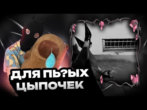 Видео: Zivert — мутки | ТЛЕН | РЕАКЦИЯ И ОЦЕНКА