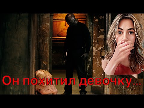 Видео: МОЙ СОСЕД ОКАЗАЛСЯ МАНЬЯКОМ/Маньяки в моей жизни/Страшные истории из жизни/Страшилки на ночь/Мистика