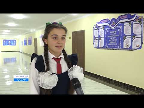 Видео: Ифтитоҳи муассисаи таҳсилоти миёнаи умумии №93 дар шаҳри Турсунзода