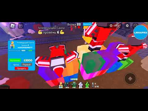 Видео: Прохождение хэллоуин ивента #roblox #ттд